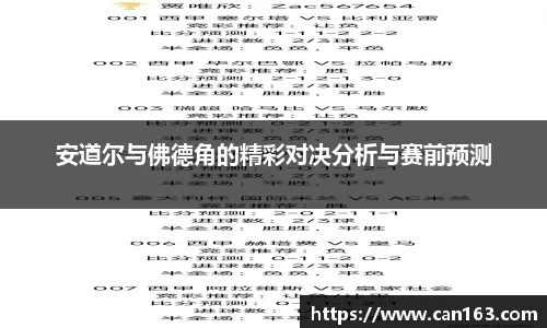永利集团3044am